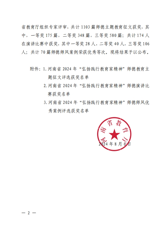 古天乐澳门太阳集团城