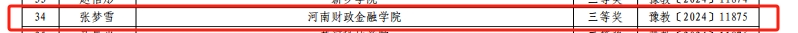 古天乐澳门太阳集团城