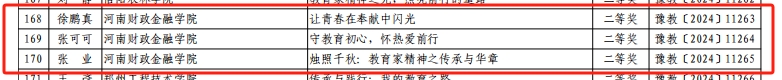 古天乐澳门太阳集团城