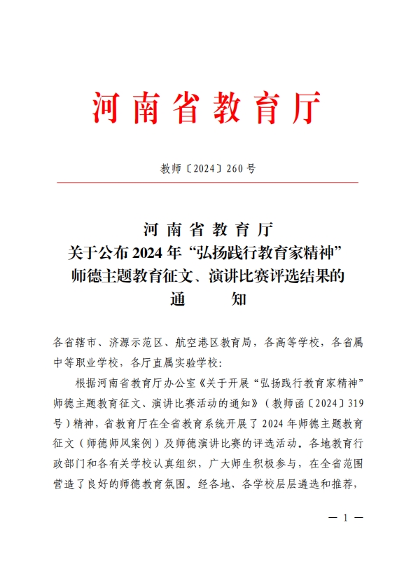 古天乐澳门太阳集团城