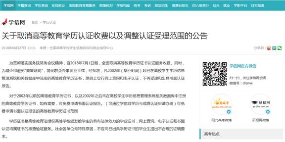 古天乐澳门太阳集团城
