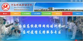 古天乐澳门太阳集团城